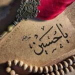 دانلود گلچین نوحه و مداحی محرم دانلود گلچین نوحه و مداحی محرم