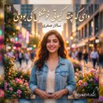 دانلود آهنگ ترند اینستا وای که چقدر کیوتی خوشگل کی بودی از سالار صفری دانلود آهنگ ترند اینستا وای که چقدر کیوتی خوشگل کی بودی از سالار صفری