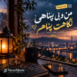 دانلود آهنگ من و بی پناهی نگاهت پناهم هوش مصنوعی ترند اینستا